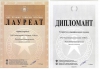 Компания ОЗНА удостоена российского приза "Лидер качества"