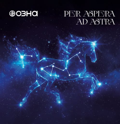 ОЗНА на Промышленно-энергетическом форуме TNF-2025