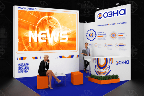 "ОЗНА" примет участие в выставке ГНТ-2025 "ОЗНА" примет участие в выставке ГНТ-2025
